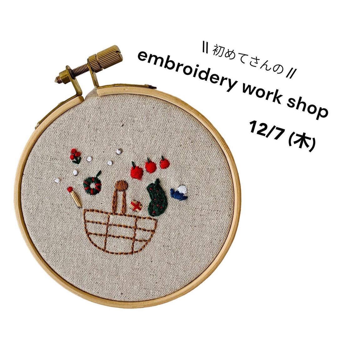 初めてさんの刺繍work shop